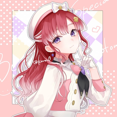早乙女ベリー