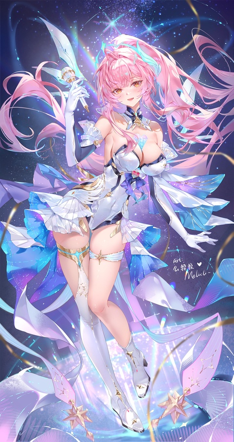 爱弥斯