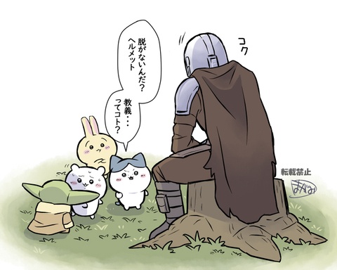 迷い込んだ人
