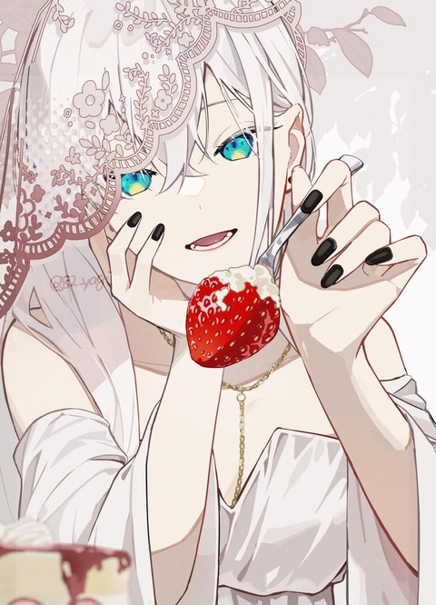 「ひと口いかが？」
