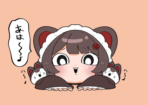セイレーンいぬい