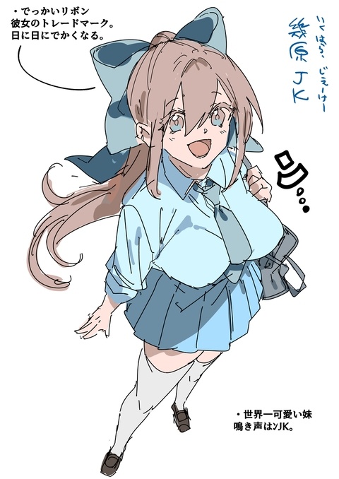 ン！