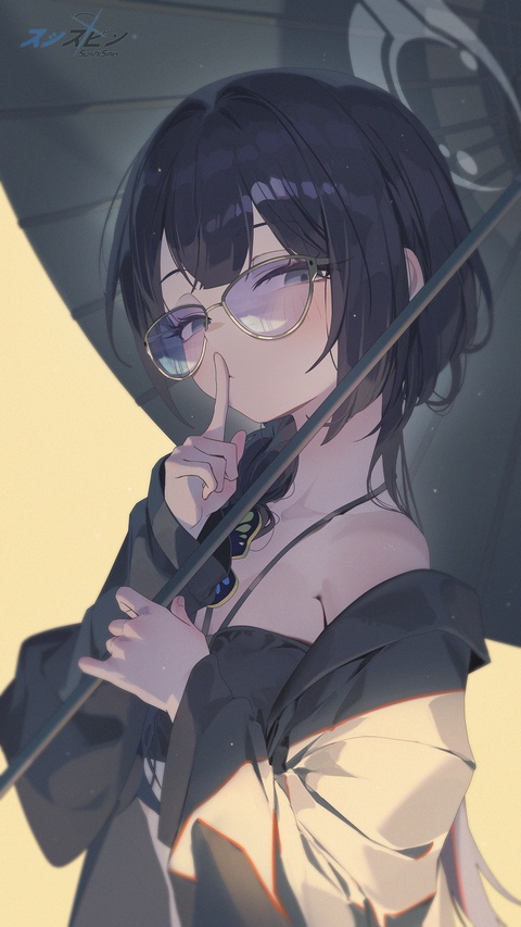 キサキ