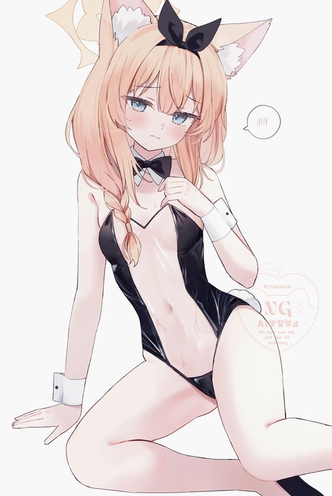 透明バニーマリー