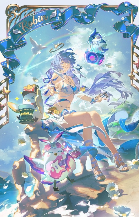 ロビン・夏空の歌