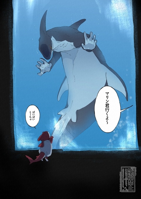 研究所パロまとめ