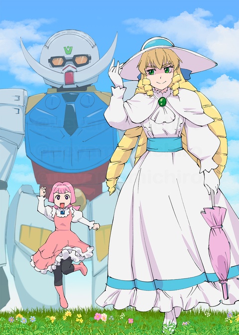 ターンエーおじさん