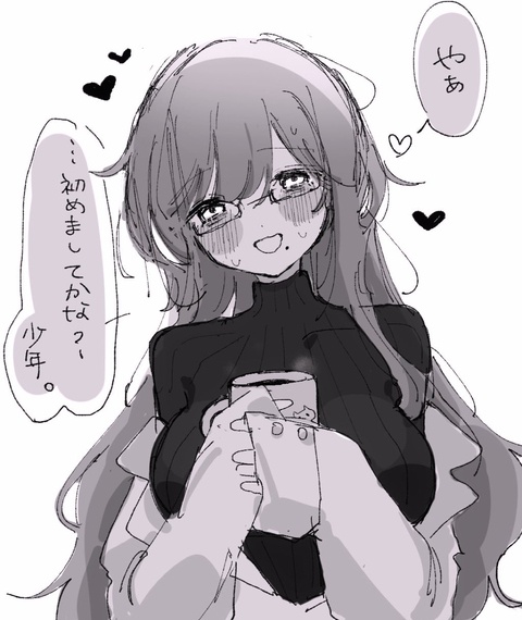 ボサボサ頭の茶髪ロングダウナー系お姉さん
