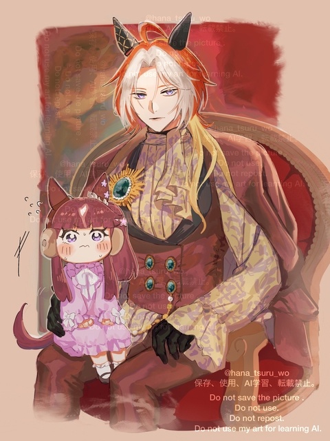 【※ウマ息子・男体化・史実親子】オルフェとラララ