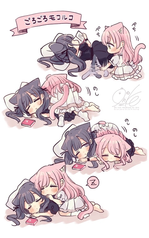 かまって！モコちゃん