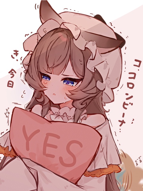誘うのが下手