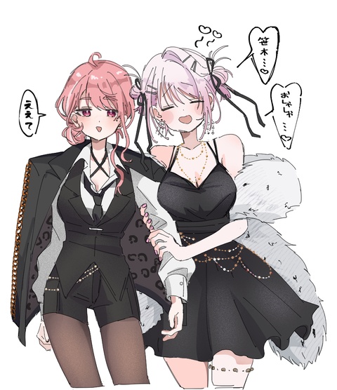 さくゆい