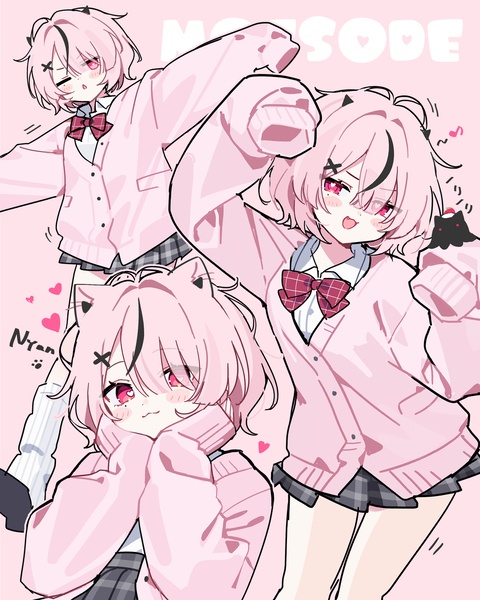 萌え袖