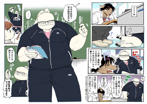 生徒思いだよッウサギ先生‼️