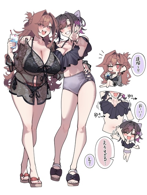 水着百合ップルリメイク