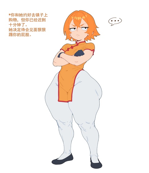 堂妹（2p