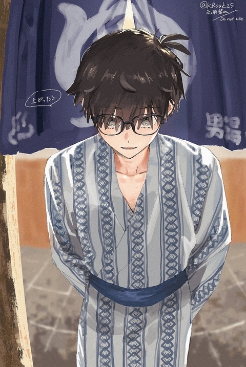 上がったよ