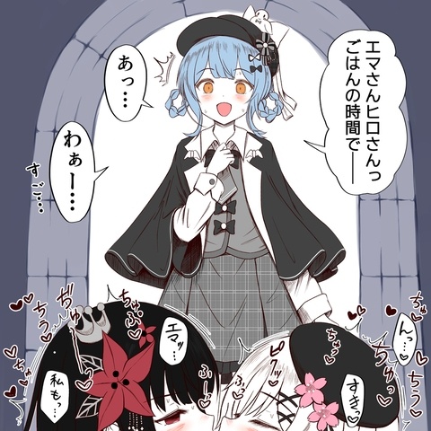 シェリーさんは見た