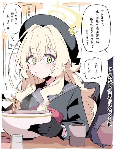ニヤニヤ教授