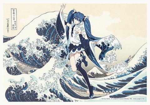葛飾北斎×初音ミク