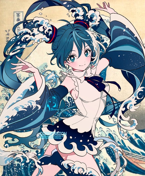 葛飾北斎×初音ミク