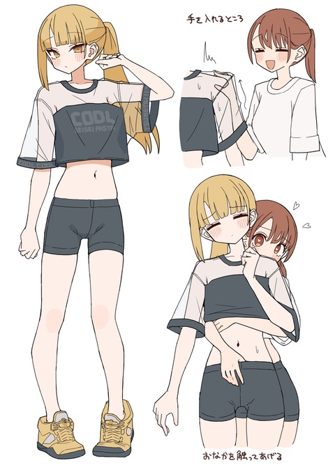 クールな感じのコーデ