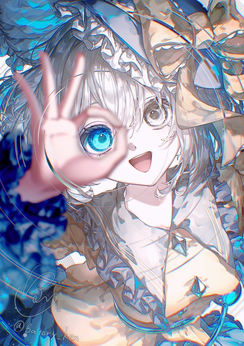 「見えてるよ」