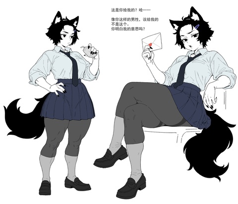 狼女（高中）2p