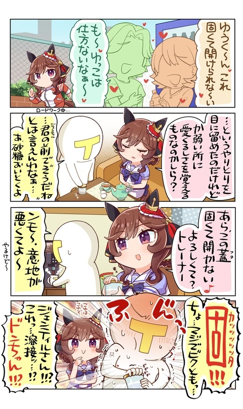 若者の筋力不足
