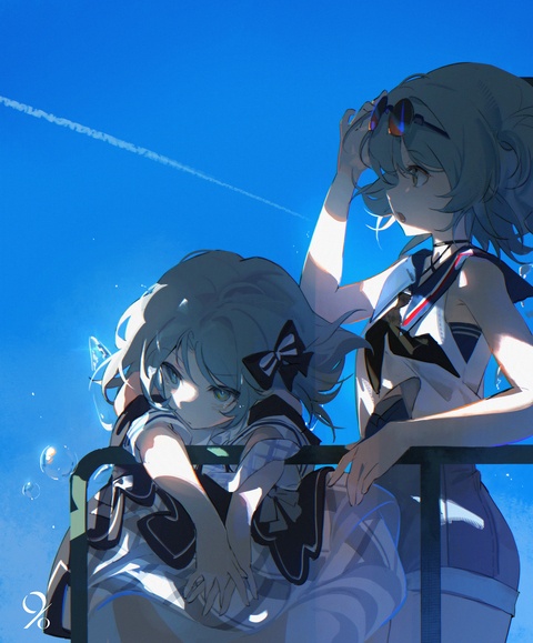 dont be blue