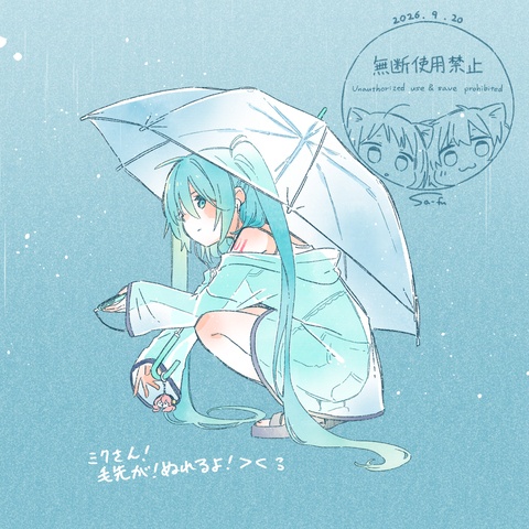 雨の音