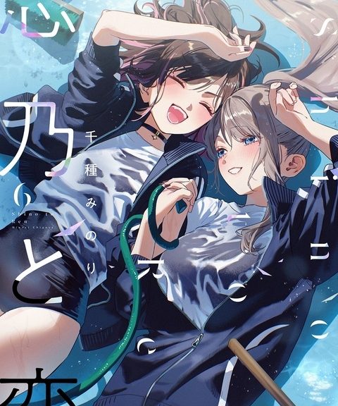 【Pixiv每日Top50】2026年08月03日 热门插画精选