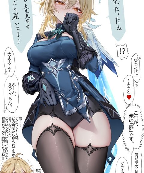 【Pixiv每日Top50】2026年08月20日 热门插画精选